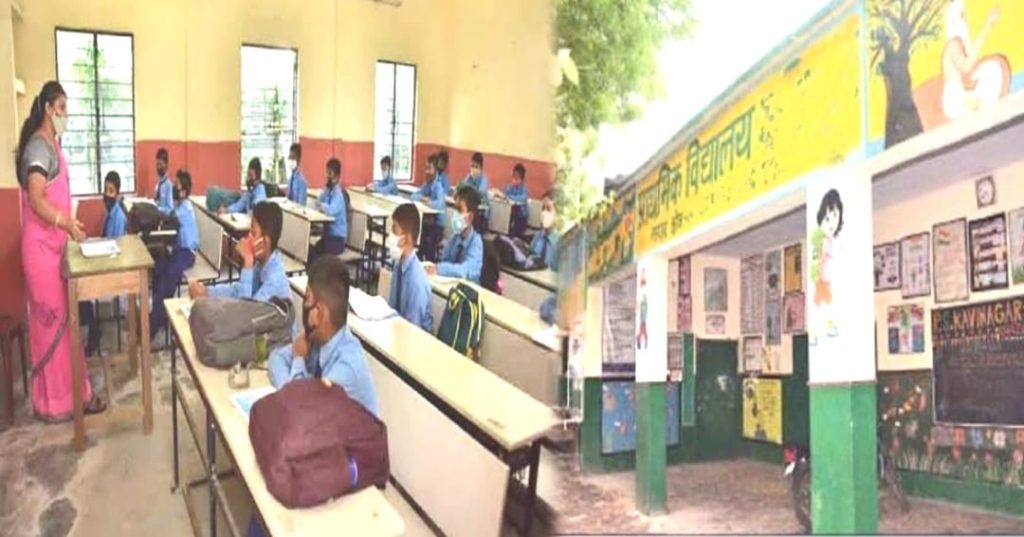 पटना के सभी प्राथमिक स्‍कूल अब मॉर्निंग शिफ्ट में खुलेंगे, 11 बजे मिलेगा  मिड डे मील » Bihar Khabar
