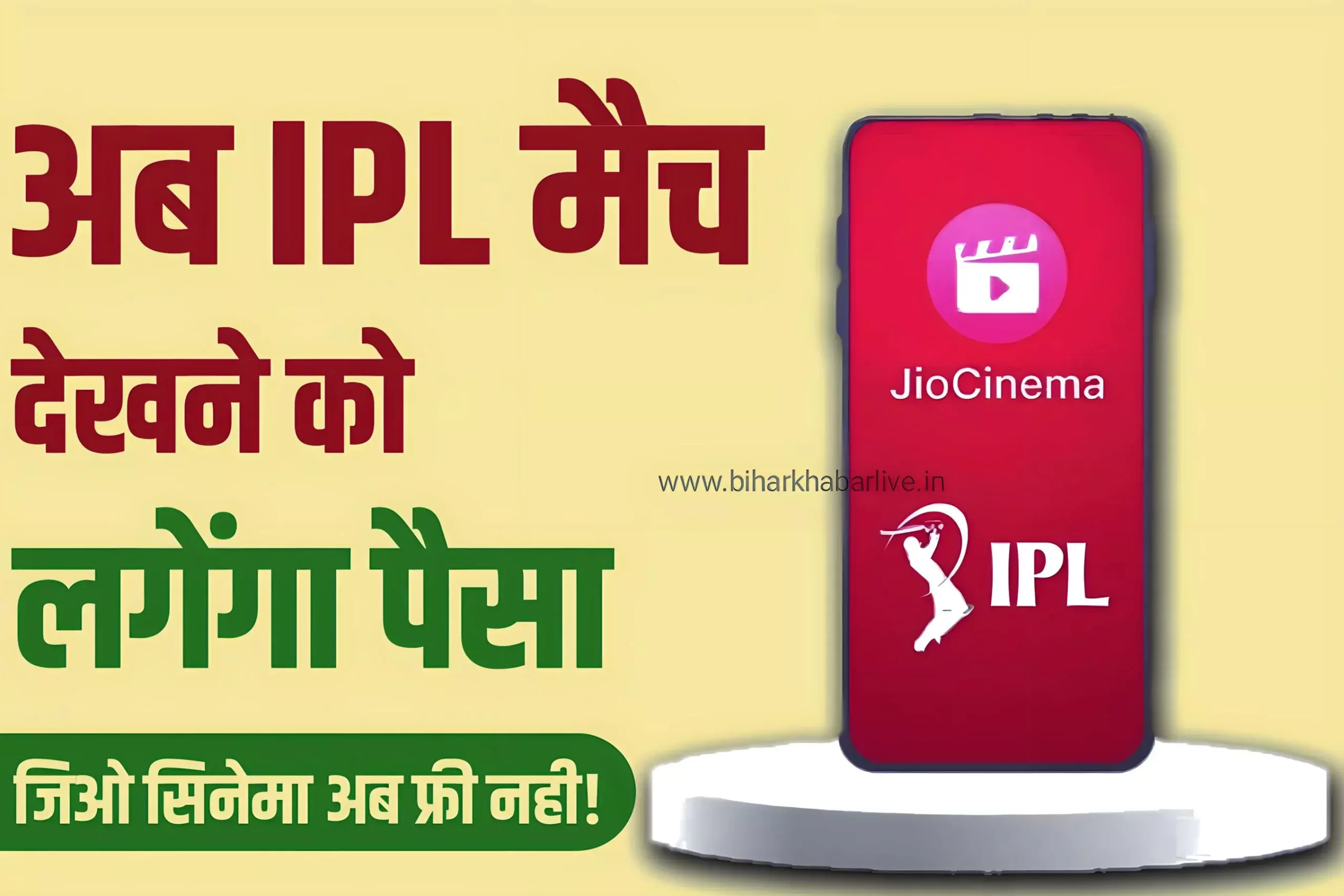 JioCinema IPL