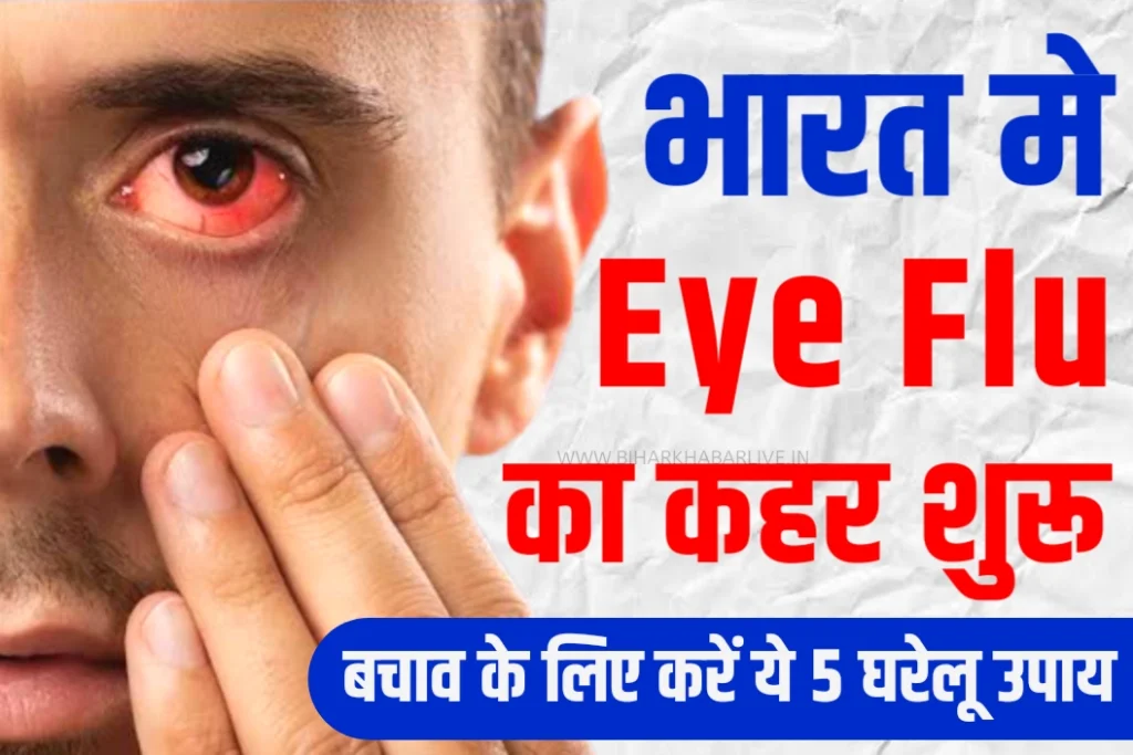 Prevention Of Eye Flu